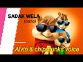 Sadak wela |සදක් වෙලා ( sana) Alvin & chipmunks voice