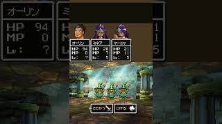 DQ4[ダンジョン]08 コーミズ西の洞くつ せいじゃくのたま