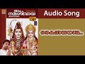 Kailasanatha - a song from the album Om Namasivaya | Sung by Vivekanand