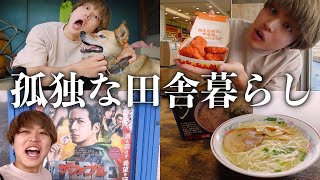 【貧困男子】お金より自由を選んだ犬と暮らすぼっち限界ニートの日常