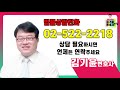 투자사기 편 사기당했을 때 사기죄로 고소장을 쓸 때 알아야 할 법률상식_김기윤변호사