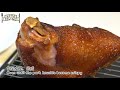 【為你作煮】香脆德國鹹豬手｜german pork knuckle