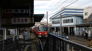 名鉄各務原線　三柿野駅1番ホームに3500系普通が到着