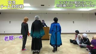 【にじさんじ】男ライバー9人でチーム対抗戦で遊んでみた4【コスプレ】