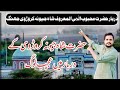 Darbar Shah Jewana | Best Vilogs Ali Raza Panjtani vlog #Shajewana #mela #2024 #Charagh