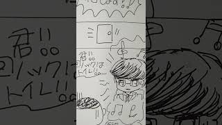 🚾short🤨shorts🤨ショート🤐お絵描き配信🚽漫画配信🆘イラスト動画【就職面接に受かる方法#2ch再現ドラマ 】🍟ニューポテトパーティー様の音源です🍡