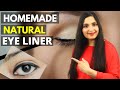 DIY Kajal / Eye Liner At Home- Smudge Free, Waterproof, Long Lasting, Dark Black /100% Natural Kajal