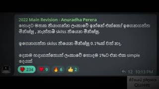 එහෙනම් ජය වේවා ❗️❗️ වැඩ වැඩ..