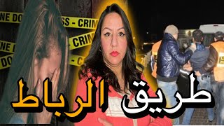 قصة لي غادي تخليكم شادين في قلبكم‼️شانطة عامرة بالدهب و الفلوس⚠️ غادي تسبب في مصيبة😱