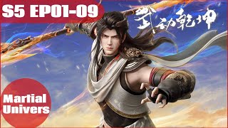 🎆Season 5 EP01-09 Lin Dong's ancient key unlocks the treasure! | Martial Universe