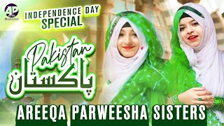 New Super Hit National Song [Pakistan Pakistan] || Areeqa Parweesha Sisters