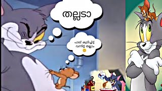 tom and jerry malayalam dubbed comedy🐱🐁