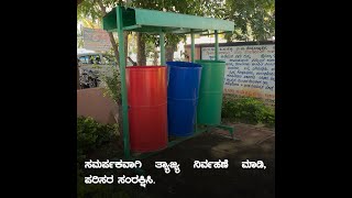 The quantities of waste  produced in Our cities - ಭಾರತದ ನಗರಗಳಲ್ಲಿ ತ್ಯಾಜ್ಯ ಉತ್ಪಾದನೆಯ ಪ್ರಮಾಣ.