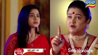 Tori pain to pain l Episodic promo -549 l 8 February 2025 I tarang tv l tarang puls