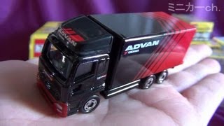 トミカ お仕事大図鑑 ADVAN 日産ディーゼルQuon