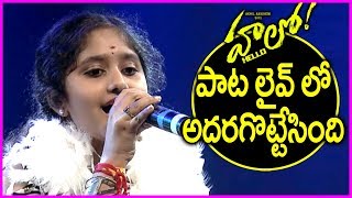 Small Girl Singing Hello Movie Song - Anup Rubens Live Performance | Akhil | Nagarjuna
