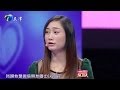 【Full】求你原谅我 你的欺骗让我无法相信 20140108【爱情保卫战官方超清】涂磊 【Full】求你原谅我 你的欺骗让我无法相信 20140108【爱情保卫战官方超清】涂磊