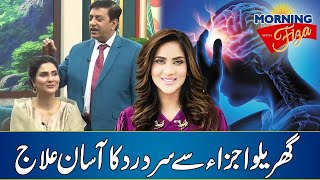 Types Of Headache And Easy Treatment At Home ,, Home Remedies For Headache | Morning With Fiza Ali