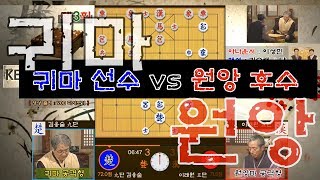 김응술九단 vs 이래원五단 - 제3회 KBS장기왕전 2003년2월02일자 [KAKAO]