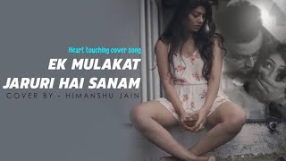Ek Mulakat Zaruri Hai Sanam || Himanshu Jain, Zinda Rehne Ke Liye Sirf Tum