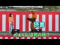 【みやざき犬】ワチャワチャ自己紹介：絶対読書せんやろ 201709宮崎市