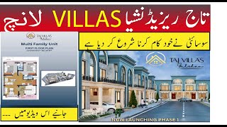 TAJ GULSHAN VILLAS | Taj Residencia Villas latest | Taj Residencia Latest Updates