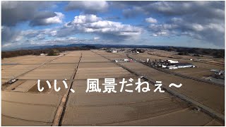 いい、風景だねぇ～　#絶景  #風景  #drone #ドローン   #空撮  #癒やし #風景写真