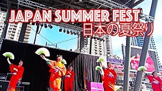 Toronto Canada Vlog // Japanese Festival // 日本の夏祭り