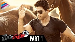 Race Gurram Telugu Full Movie | Part 1 | Allu Arjun | Shruti Haasan | Thaman S | Telugu Filmnagar