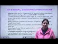 rpsc assistant professor vacancy 2025 salary eligibility exam pattern subject