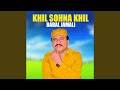 Khil Sohna Khil