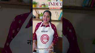 Watch our MasterChef Nazia Sultan share the details for Recipe Contest