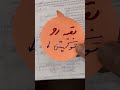 امتحانات نهایی چطور تصحیح میشن 😲⁉️ 👨🏻‍🏫 aghayriazi 🚸آموزش برتر نهایی کنکور 1404 دنبال_کنید