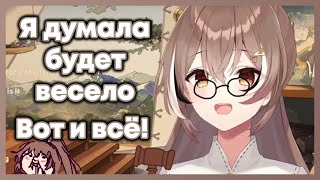 Почему Мумей вступила в Хололайв [Hololive RU SUB]