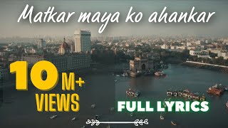 Matkar maya ko Ahankar Lyrics- (full song) | Scam 1992-The harshad mehta story end scene song