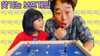 라임 vs 라파 웃기는  보드게임 챌린지 LimeTube