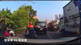 香港 道路意外 2020｜9月｜天雨路滑 小心駕駛 | 馬路如虎口｜急切線｜讓路｜