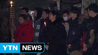 추위 잊은 밤샘집회...주말 촛불집회 마무리 / YTN (Yes! Top News)