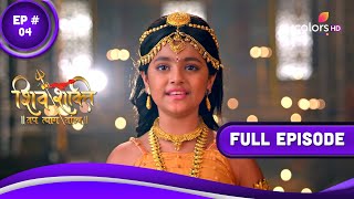 Shiv Shakti | शिव शक्ति | Episode 4 | 22 June 2023