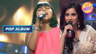 Anjana की इस Performance ने जीता Shreya Ghoshal का दिल | Indian Idol Junior | Pop Album