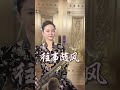 往事随风 童贞萨克斯官方频道 saxophone music