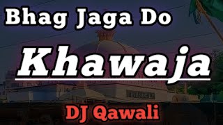 Soye Hua Hai Bhag Mere | Bhag Jaga Do Khawaja | DJ Qawali M. R. B. DJ Audio