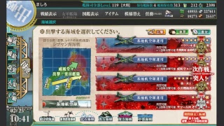 【Kancolle E-6甲】　3ゲージ目～　艦これ2018冬イベント