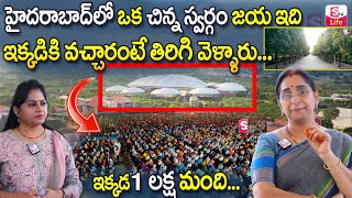 Ramaa Raavi Exclusive - Kanha Shanthi Vanam Heartfulness Meditation Center Hyderabad | SumanTV Life