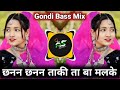 Chanan Chanan Taki Ta _ Gondi Bass Mix_Dj As Production