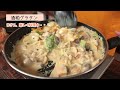 酒粕グラタン【バター小麦粉不使用】【腸活】【温活】