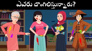 డిటెక్టివ్ Mehul (Episode 67) | Podupu kathalu | పొడుపుకథలు | Telugu Riddles