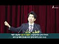 예배의 감격 봉헌 삶의 고백과 헌신 6 고린도후서 8 1~5 박성훈 담임목사 2025 02 09 사이공한인연합교회 주일예배