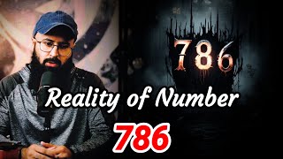 Reality of Number 786 | Numerology in Taweez and Black Magic | Tuaha ibn jalil