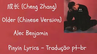 Alec Benjamin - 成长 Older (Chinese Version) [pt-br+lyrics]